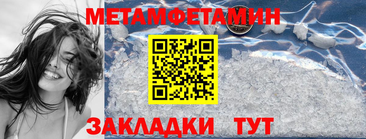Amphetamine Розовый  АМФЕТАМИН  Каспийск  Вход с VPN 