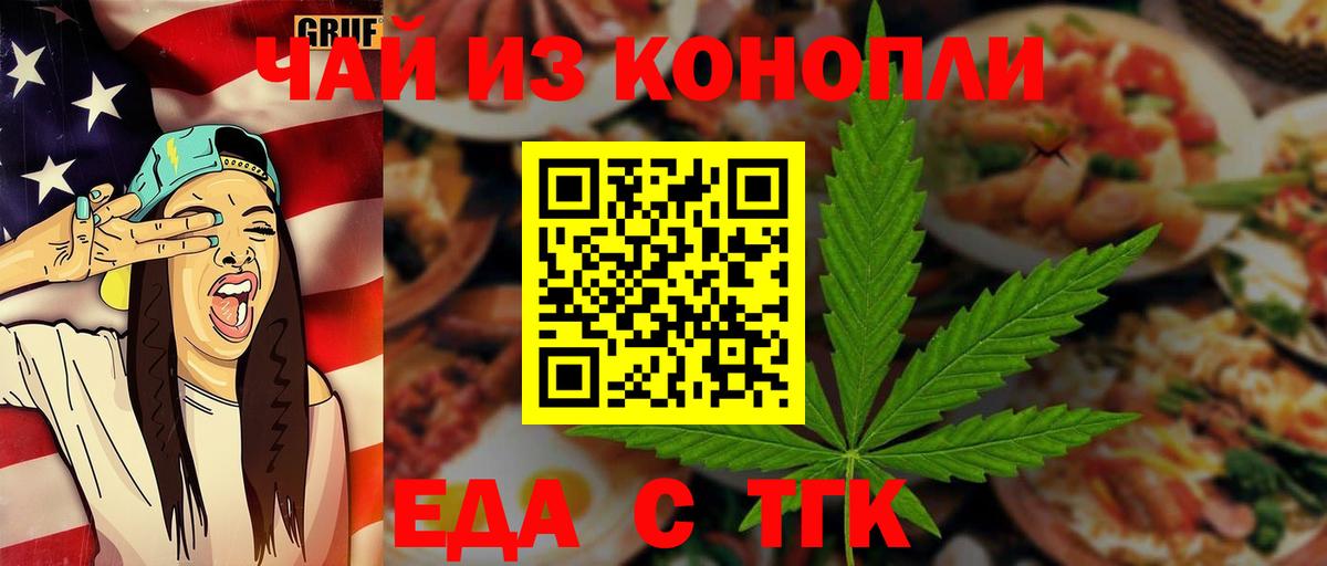 Каспийск  Canna-Cookies марихуана  Вход с VPN 