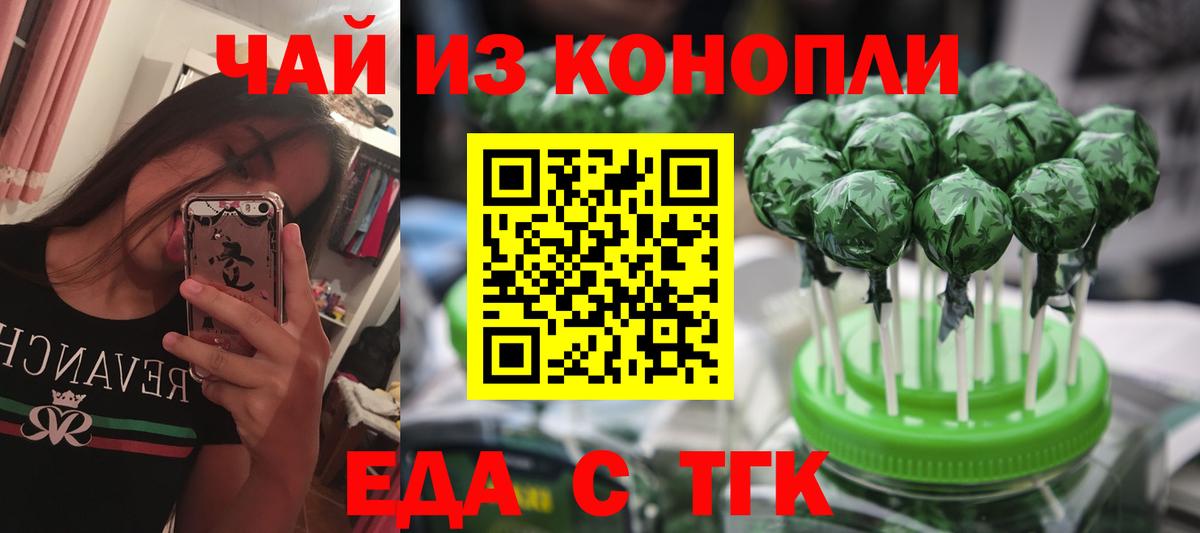 Каннабис  APVP СК кристаллы  Меф МЯУ МЯУ кристаллы  Каспийск  Вход с VPN  ГАШ 