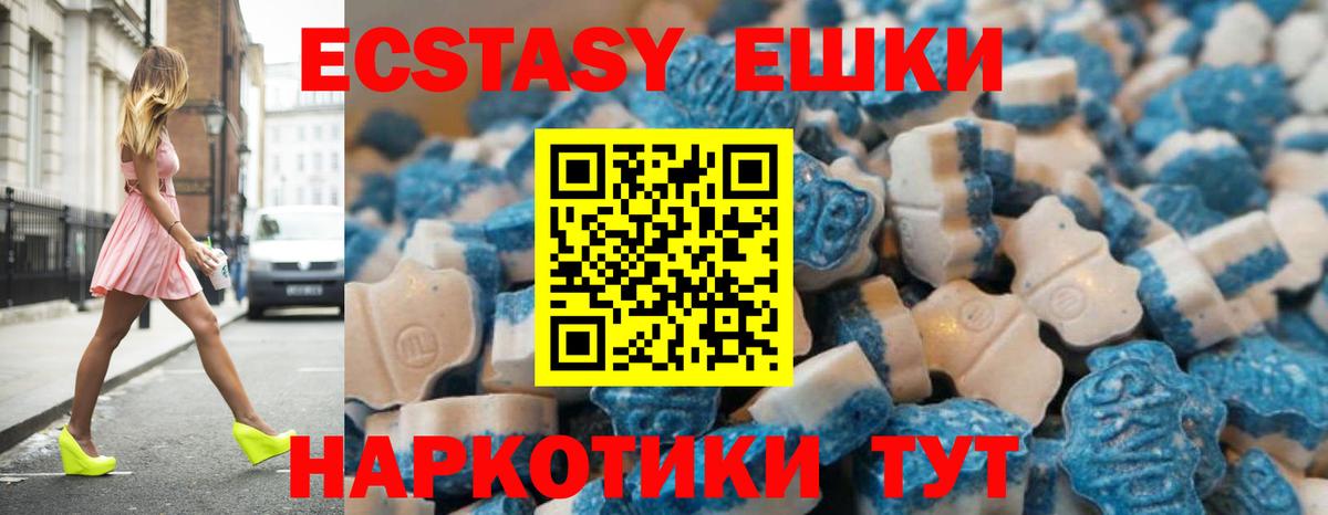 Каспийск  Экстази  Вход с VPN  ЭКСТАЗИ MDMA  KRAKEN ССЫЛКА  ЭКСТАЗИ ешки 