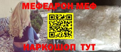 спайс Беслан
