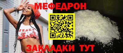 спайс Беслан