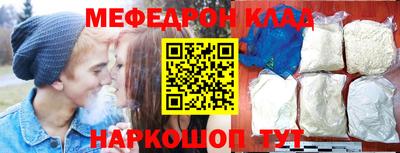 прущий лед Берёзовский