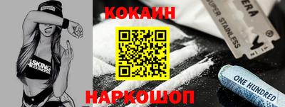 спайс Беслан