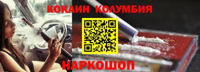 индика Бийск
