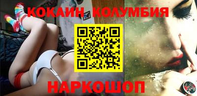 спайс Беслан