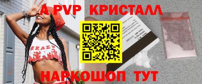 индика Бийск