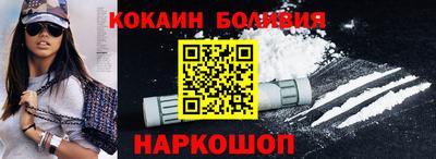 прущий лед Берёзовский