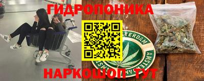 спайс Беслан
