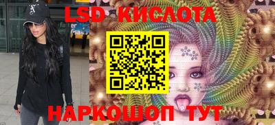 спайс Беслан