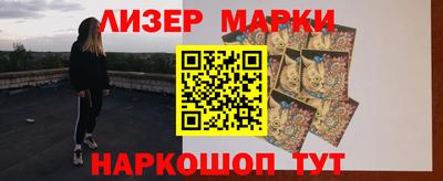 индика Бийск