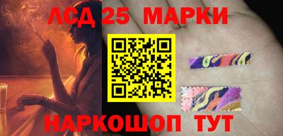 индика Бийск