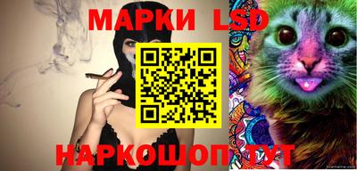 прущий лед Берёзовский