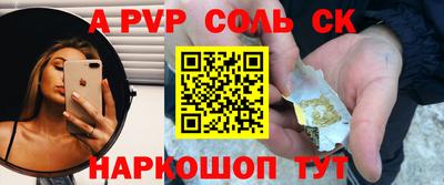 прущий лед Берёзовский