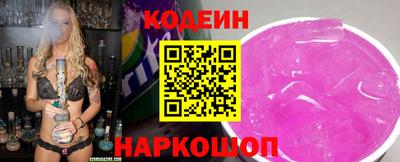индика Бийск