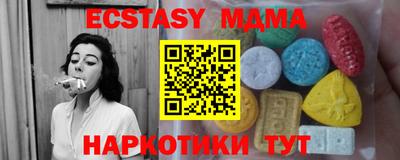 прущий лед Берёзовский