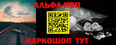 индика Бийск
