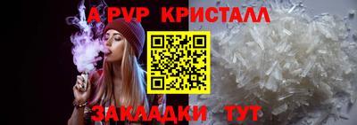 прущий лед Берёзовский