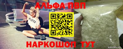 индика Бийск