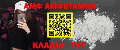 прущий лед Берёзовский