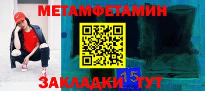 спайс Беслан