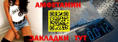 индика Бийск
