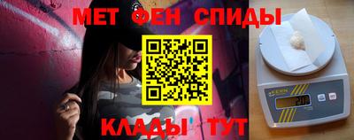 спайс Беслан