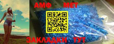 прущий лед Берёзовский