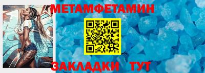 спайс Беслан