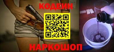 спайс Беслан