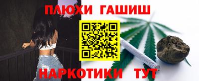 прущий лед Берёзовский