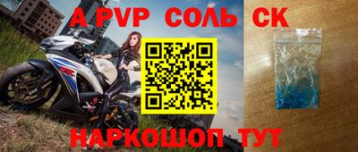 прущий лед Берёзовский
