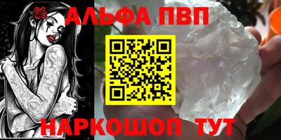 индика Бийск