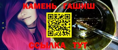 спайс Беслан