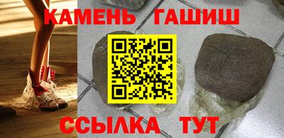 спайс Беслан