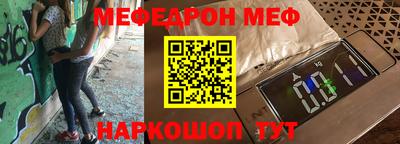 индика Бийск