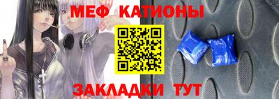 прущий лед Берёзовский