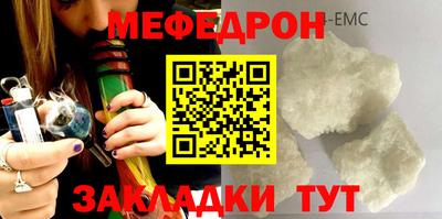прущий лед Берёзовский
