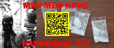 прущий лед Берёзовский