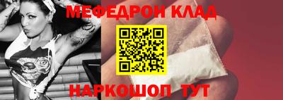 прущий лед Берёзовский