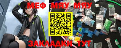 спайс Беслан