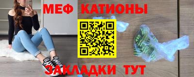 спайс Беслан