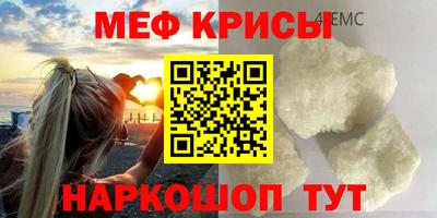 спайс Беслан