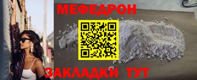 индика Бийск