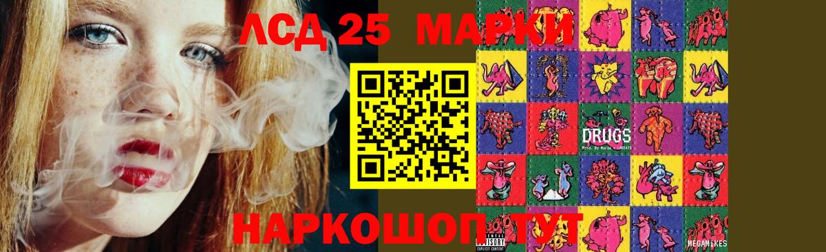 Каспийск  LSD-25 экстази кислота  Лсд 25 экстази кислота  Вход с VPN 