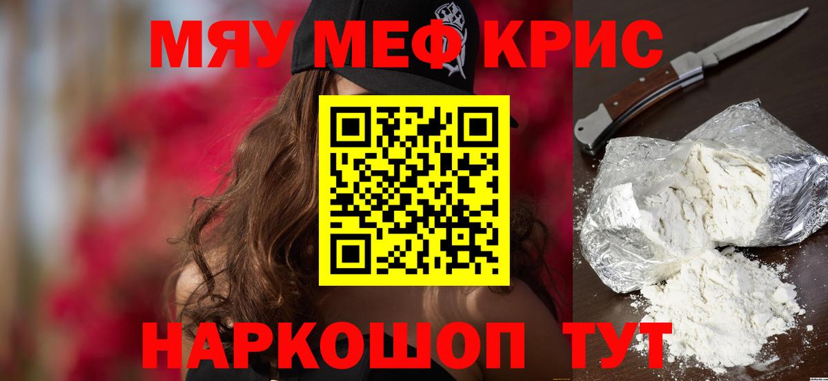 МЕФ 4 MMC  Меф  Меф  Каспийск  Вход с VPN 