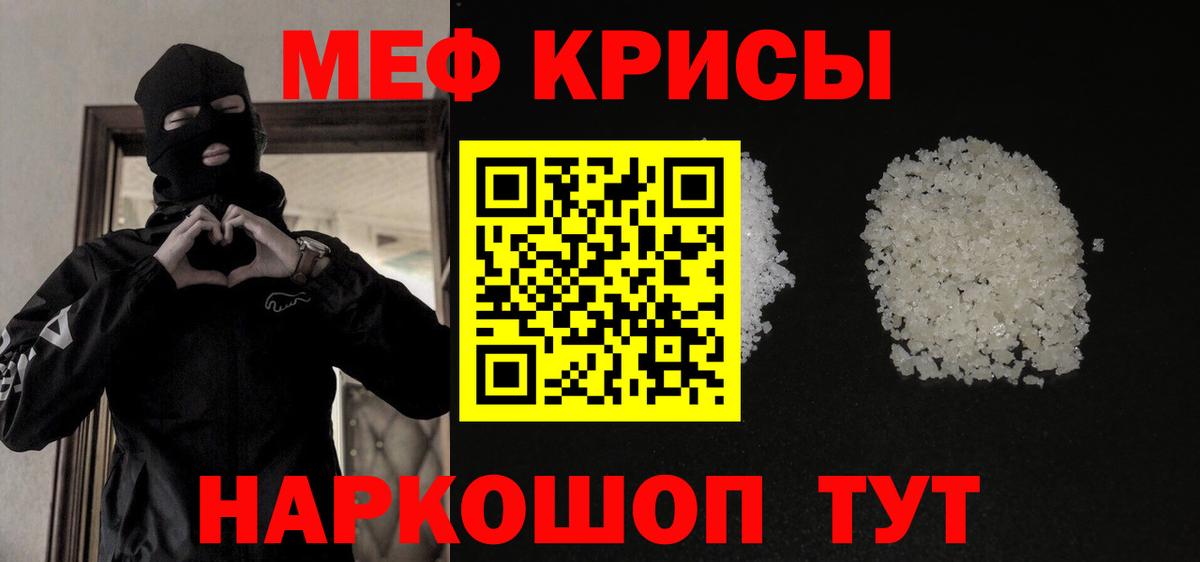 МЕФ Каспийск