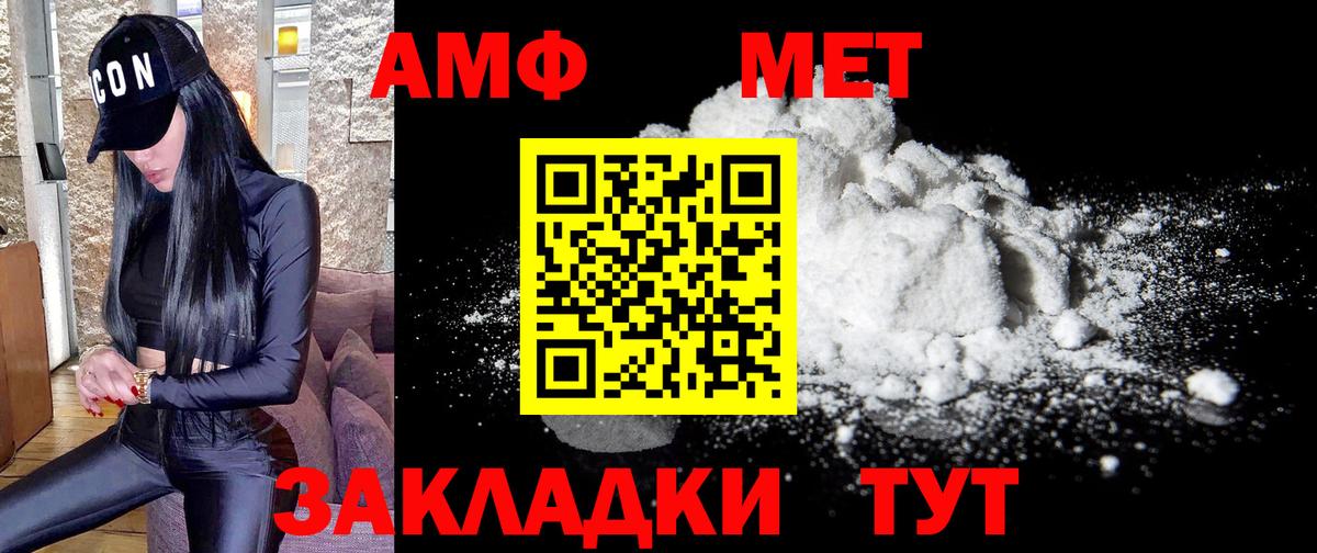 Каспийск  МЕТАМФЕТАМИН Methamphetamine  Вход с VPN  МЕТАМФЕТАМИН Methamphetamine 