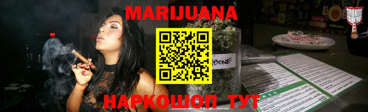 Бошки Шишки AK-47  Вход с VPN  Марихуана марихуана  Каспийск  Каннабис LSD WEED 